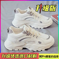 Бежевый (обновление)