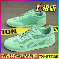 Зеленый (обновление)