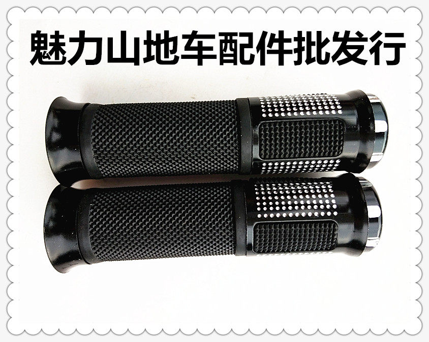 Poignées de vélo - Ref 2345305 Image 10