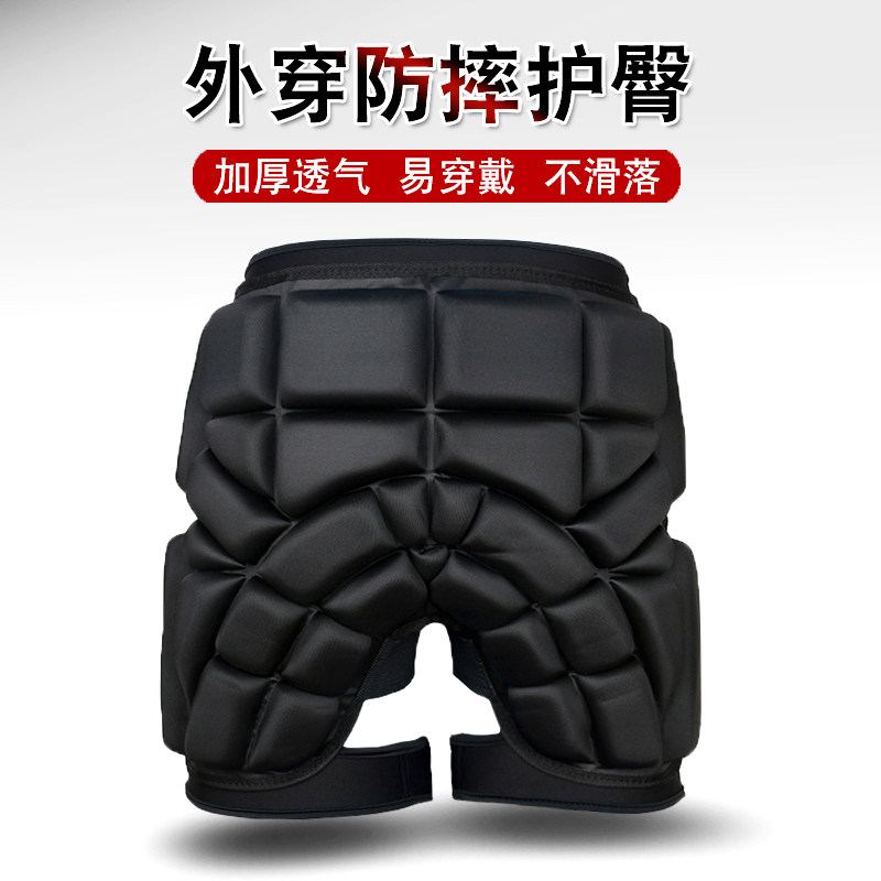Single and double-board skating ski protective equipment adult children's roller skating butt pad knee pad hand skating hip protection anti-fall pants