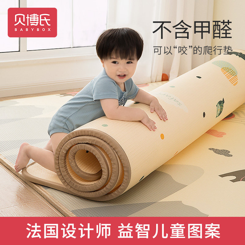 Beibo's baby crawling mat household baby living room floor mat xpe climbing mat thickened the whole summer tasteless