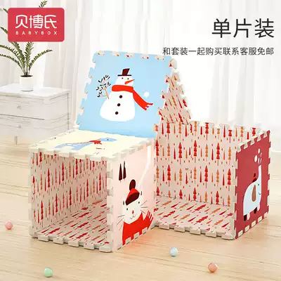 (Single piece) Household crawling mat climbing mat splicing baby non-toxic