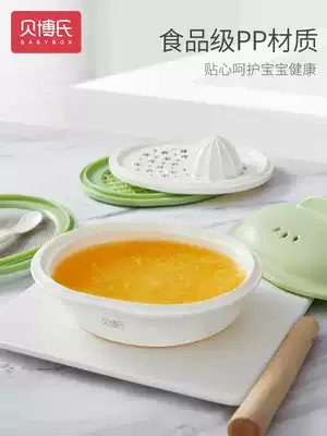 Beibo's baby food grinder set Multi-function manual baby grinding food Fruit and vegetable bowls and sticks Tableware
