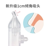 Детский гигиенический назальный аспиратор для носа для новорожденных для младенца от заложенности носа
