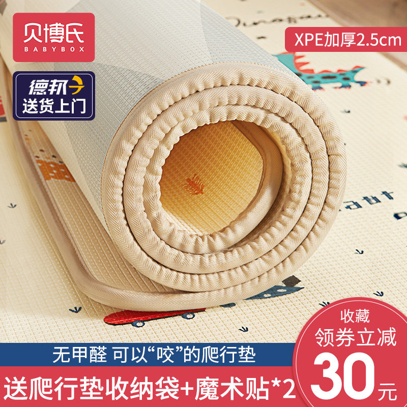 Baby Crawl Mat Thickened Baby Living Room Home Children Climbing Cushion Can Fold and spliced Foam Ground Mat