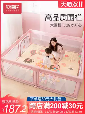 Baby children game fence Park indoor home crawling pad guardrail baby toddler safety fence on the bed