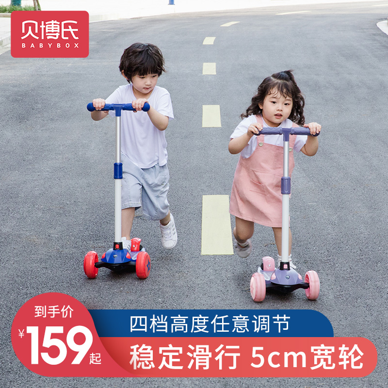 Beibo's scooter children 2 years old can sit and ride on one foot 3 children 6-12 baby 8 pedals slide 1 slide