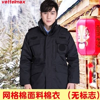 Сетчатое пальто (без логотипа)