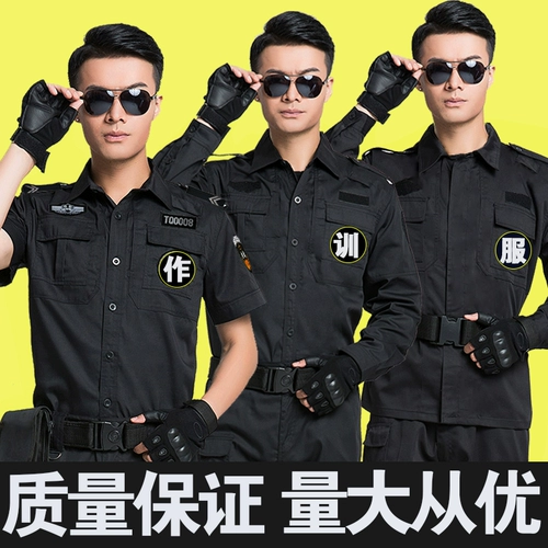 Униформа, комбинезон, летняя одежда, рубашка, осенние демисезонные штаны, лонгслив, короткий рукав, увеличенная толщина