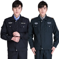 Комплект с молнией, шапка