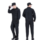 Униформа, комбинезон, куртка, осенняя демисезонная летняя одежда для тренировок