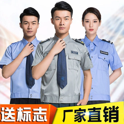 Униформа, рубашка, комбинезон, летний лонгслив, осенние штаны