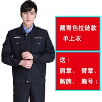 Tibetan Blue List List Top (отправка аксессуаров)