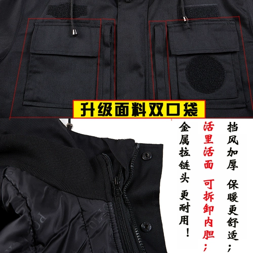 Утепленный пуховик для работы, демисезонное пальто