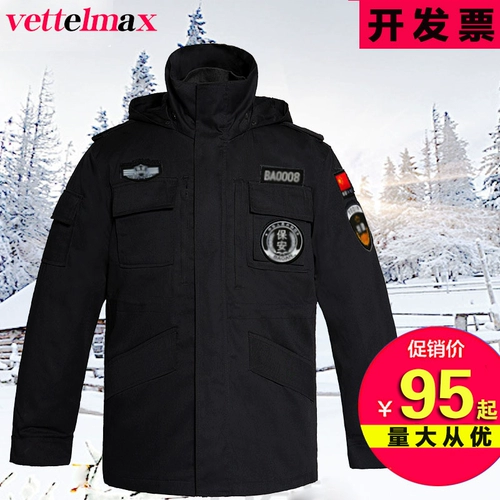 Утепленный пуховик для работы, демисезонное пальто