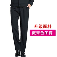 Обновление зимнего темно-синего цвета