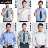 Униформа, рубашка, комбинезон, летний лонгслив, осенние штаны