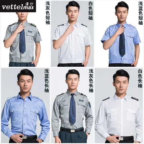 Униформа, рубашка, комбинезон, летний лонгслив, осенние штаны