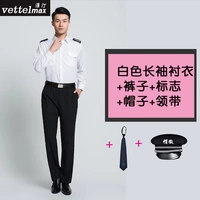 Белая рубашка, штаны, шапка, галстук