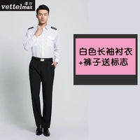 Белая рубашка, штаны