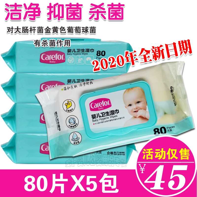 Khăn lau vệ sinh cho bé yêu 80 chiếc * 5 gói chăm sóc da trẻ sơ sinh tay miệng kháng khuẩn mông khăn ướt - Khăn ướt