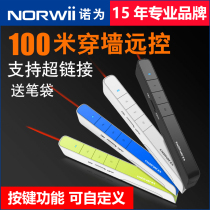 Nuowei N31mini teaching ppt flip pen Multimedia remote control pen projection pen Laser electronic pointer rechargeable