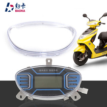 Motorcycle Xunying instrument case 125 meter upper cover meter electric car transparent housing odometer instrument assembly
