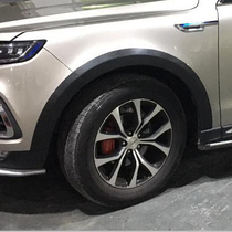 Zhongtai T600 sports version of the wheel eyebrow special widened wheel eyebrow T600S modified large surrounded anti-rubbing strip anti-collision wheel eyebrow