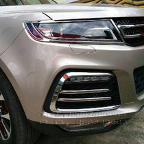 16-17 crowdsourced T600 Sport version retrofit Private front fog lampshade big lampshade tail lampshade frame bright strip decorations