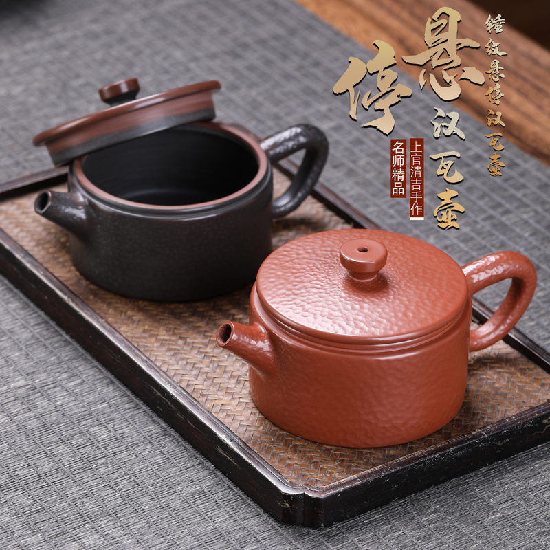 Hammered Pattern Hanwa Teapot, Portable and Rotatable, Master Craftsman's Premium Quality, Qinzhou Nixing Clay, Fully Handmade Teapot, Original Mineral Clay Teapot Hammered Pattern Hanwa Teapot, Portable and Rotatable, Master Craftsman's Premium Quality, Qinzhou Nixing Clay, Fully Handmade Teapot, Original Mineral Clay Teapot
