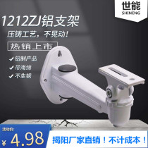 1212ZJ monitoring bracket outdoor aluminum Bolt machine bracket camera aluminum alloy universal duckbill bracket