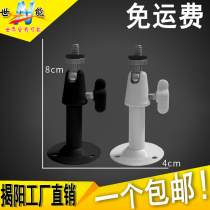 Xiaomi Dafang camera monitoring bracket Metal small 8CM indoor and outdoor hoisting wall mount universal bracket