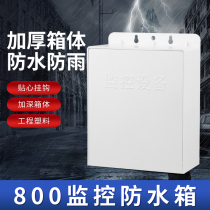Plastic monitoring waterproof box power box outdoor waterproof box ABS assembly box monitoring weak current box