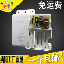 12V2 5A monitoring waterproof power supply HD infrared surveillance camera dedicated drawer IC transformer