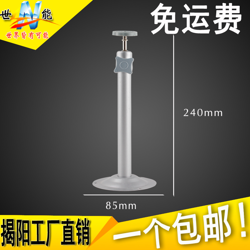 Factory price direct sales 05 spray paint bracket indoor monitoring iron bracket I type bracket camera bracket