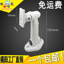 Plastic 1212 bracket Hikvision Dahua plastic outdoor bracket Surveillance camera bracket ABS bracket