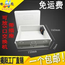 Factory direct sales plastic monitoring waterproof box power box Outdoor waterproof box assembly box monitoring power box