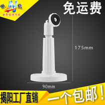 Factory price direct sales 007 plastic bracket camera plastic monitoring bracket anti-interference bracket ABS material