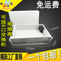 Plastic monitoring power supply waterproof box can put 8 sets of switching router special waterproof box