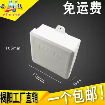  Outdoor monitoring waterproof box Plastic shell distribution box Junction box sealed box Indoor and outdoor waterproof box