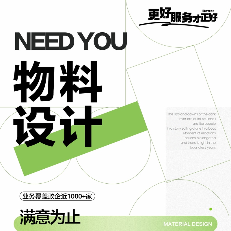 Shenzhen Event Material Production, Extended Main Visual Design, Main Screen Design, Conference Background Display Board, Main Kv Design, Poster