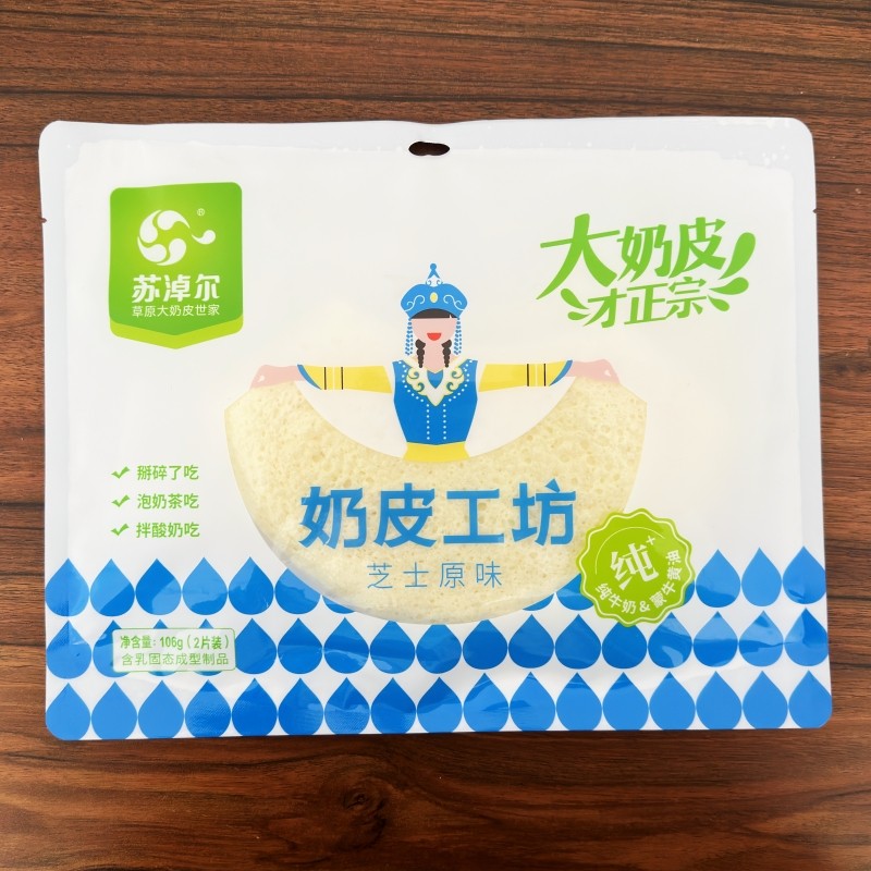 Inner Mongolia Sur's milk leather dried to eat cheese charcoal burning 106 gr terproduce snacks milk products click on crisp milk crisp-Taobao