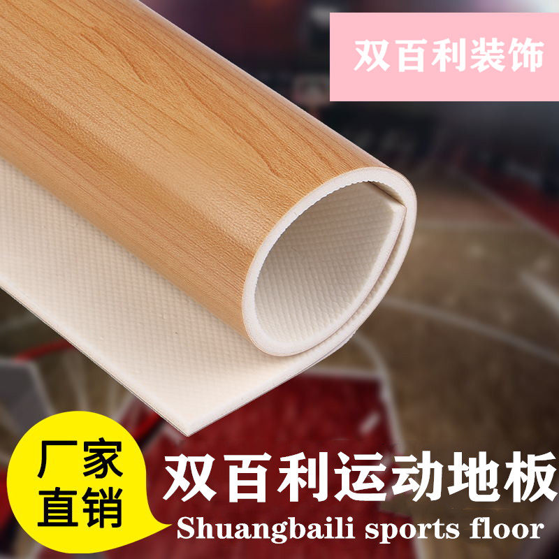 Wood grain table tennis floor rubber room special PVC plastic sports floor basketball court badminton floor rubber mat wood grain
