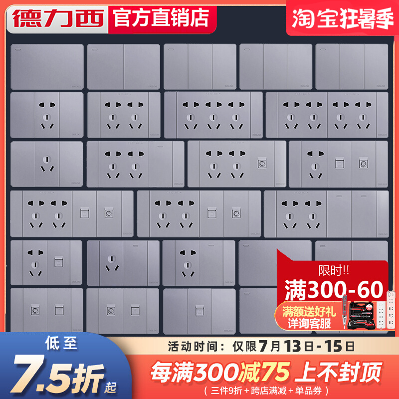 Dresi 118 type silver switch panel for home three 15 fifteen holes 9 holes 12 twelve holes socket grey