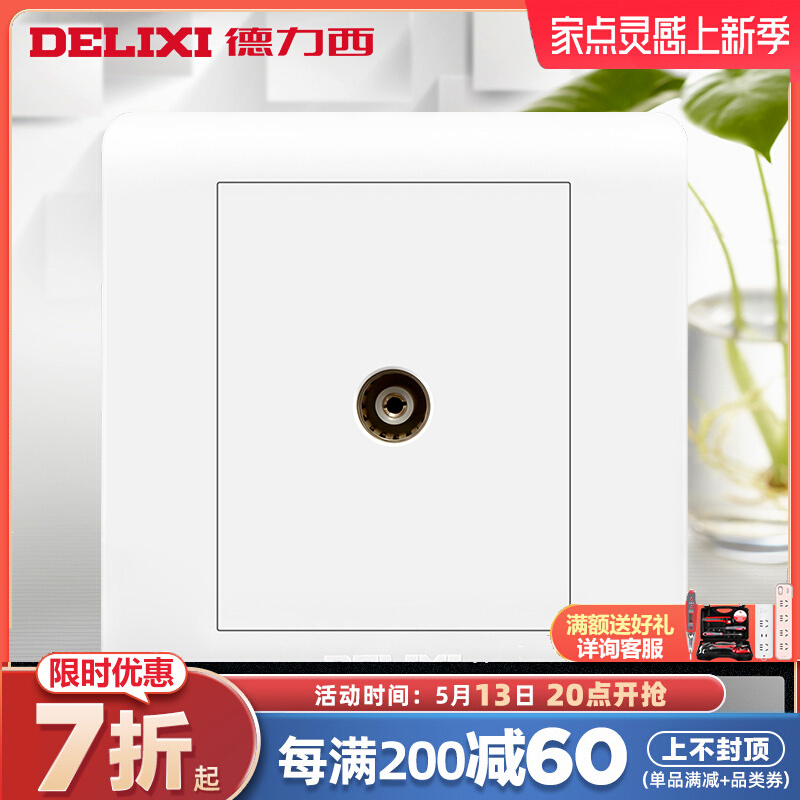 Dresy switch socket 86 type cable TV socket closed circuit TV cable socket TV switch panel