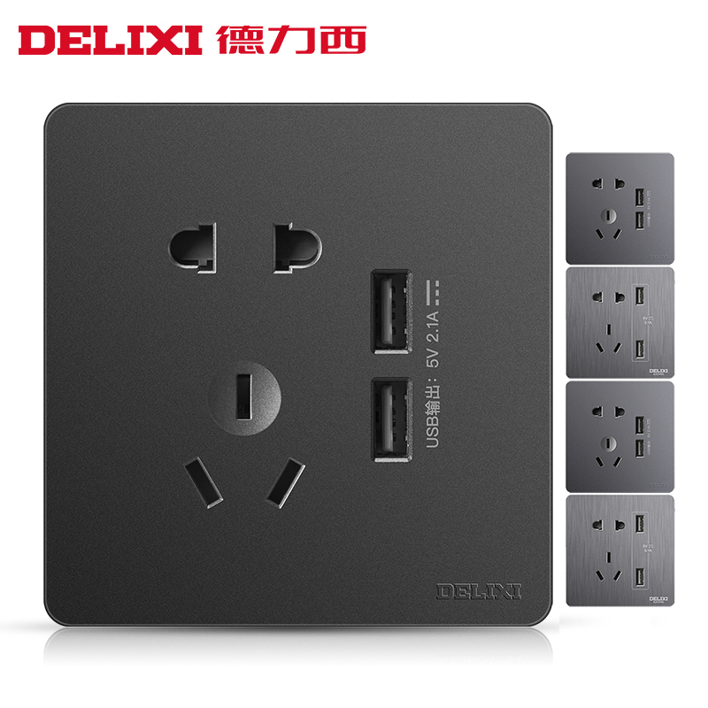 Delixi 5 holes five holes with usb socket panel wall charging 86 type-c intelligent fast charging wall plug black