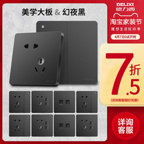 Deri West Switch Socket Panel Home Phantom Nightblack Series The 821 Brand Plugboard Best West 821