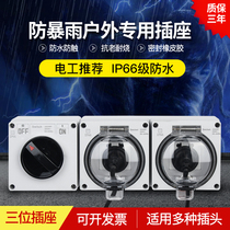 Outdoor waterproof socket surface power supply 10 holes with switch riot rain cover plug outdoor balcony rain box seal