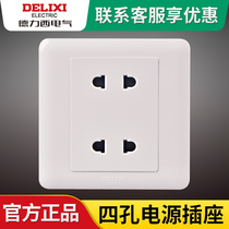 Draissey 86 Type Two Dipoles Dipoles 4 holes Two-hole socket Panel Home wall Power socket concealed
