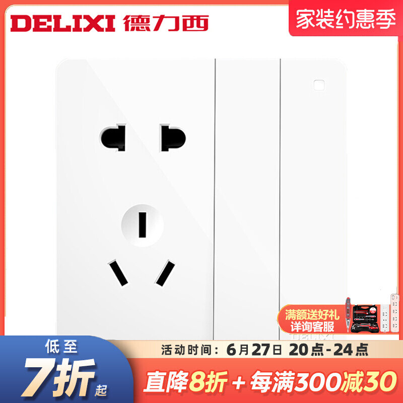 Dresy with switch socket panel 86 type two open five holes double cut two open double switch 2 open 5 holes 23 plug-in concealed